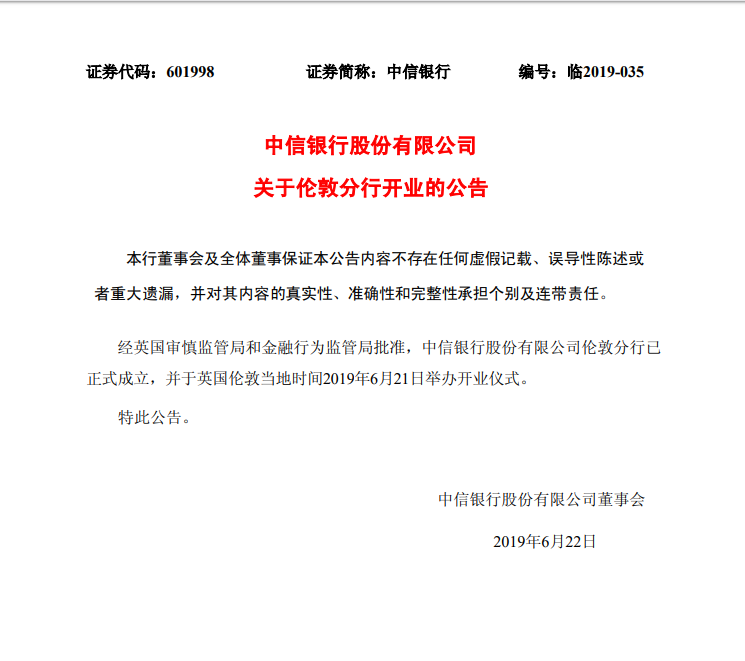 1561343830538693.png QQ浏览器截图20190624103646.png